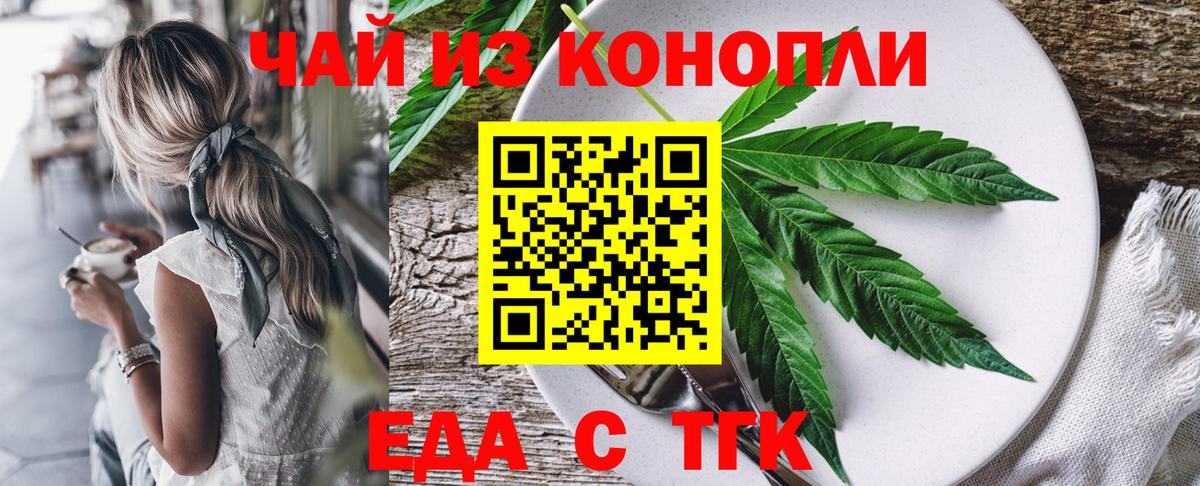 Канаш  Cannafood конопля  Вход с VPN 