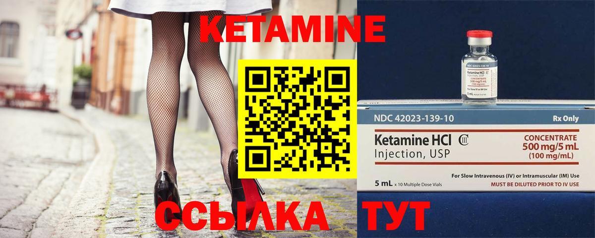Канаш  hydra зеркало  Вход с VPN  КЕТАМИН VHQ 