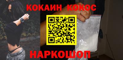 героин Конаково