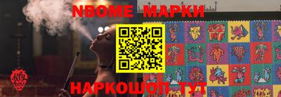 ешки Коммунар