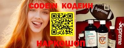 героин Конаково