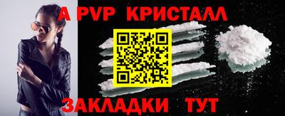 Альфа ПВП Комсомольск-на-Амуре