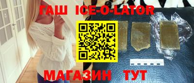 героин Конаково