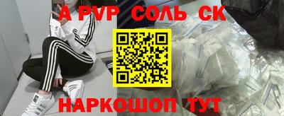 ешки Коммунар