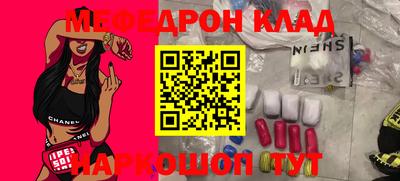 героин Конаково