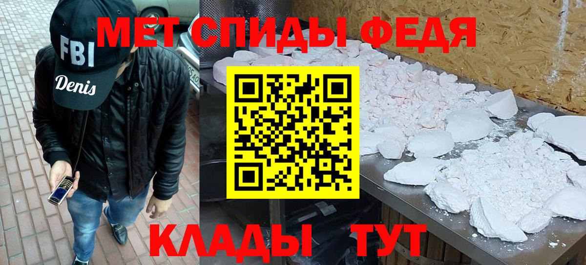 МЕТАМФЕТАМИН Methamphetamine  МЕТАМФЕТАМИН Methamphetamine  Канаш  Вход с VPN 