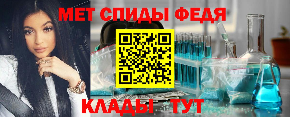 Первитин витя Канаш