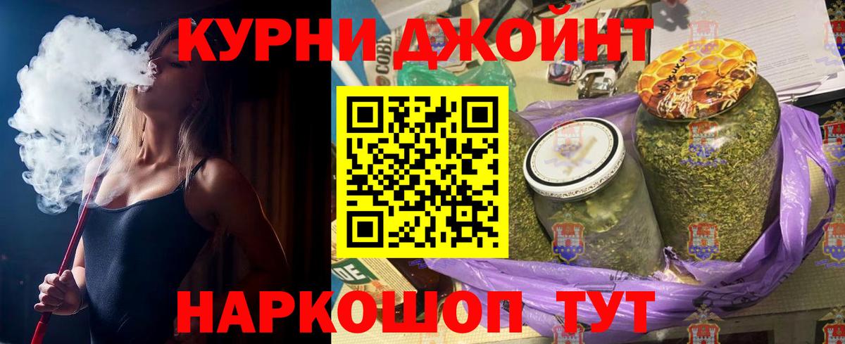 Бошки марихуана MAZAR  Вход с VPN  Шишки марихуана планчик  Канаш  Конопля THC 21% 